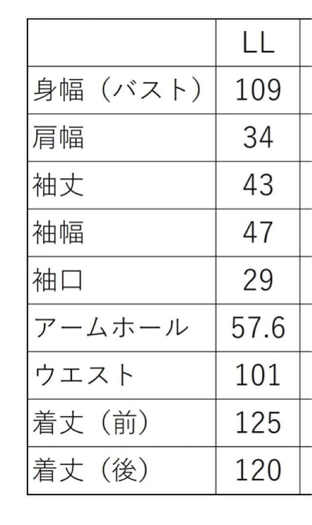 【美品】Jours+ ジュールズプラス アモーレドレス ワンピース LL