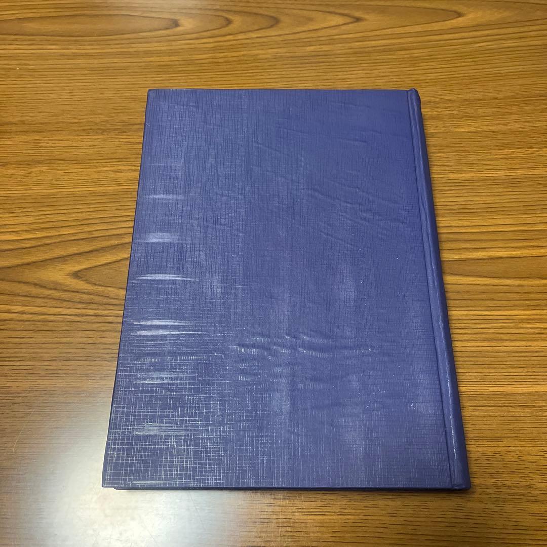 新編黄帝内径綱目