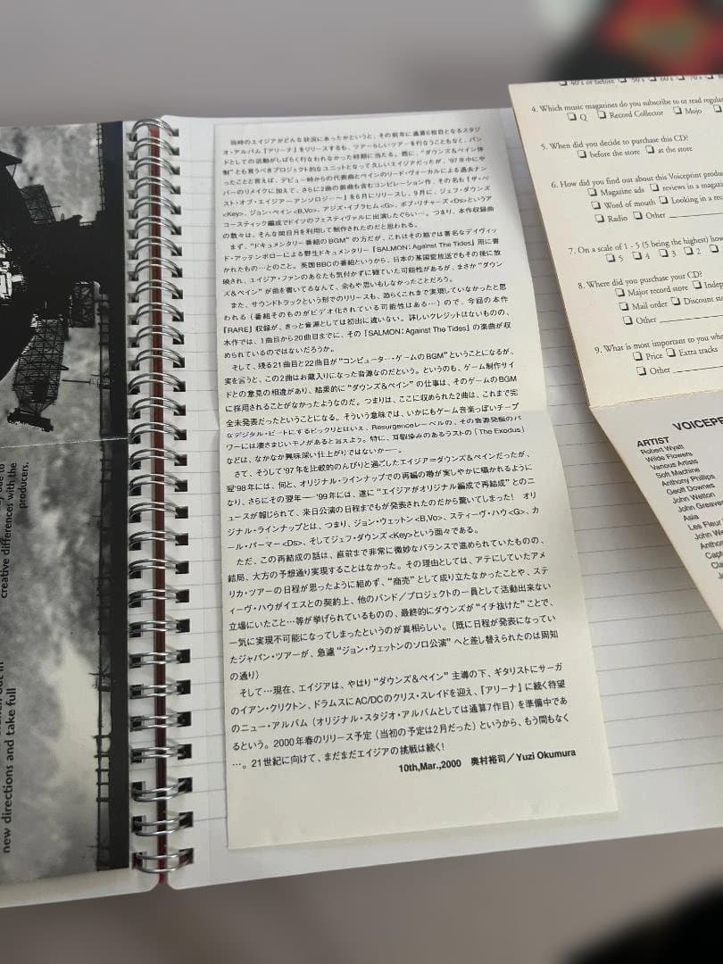 【超希少盤！】Asia（エイジア）/Rare（レア）/CD