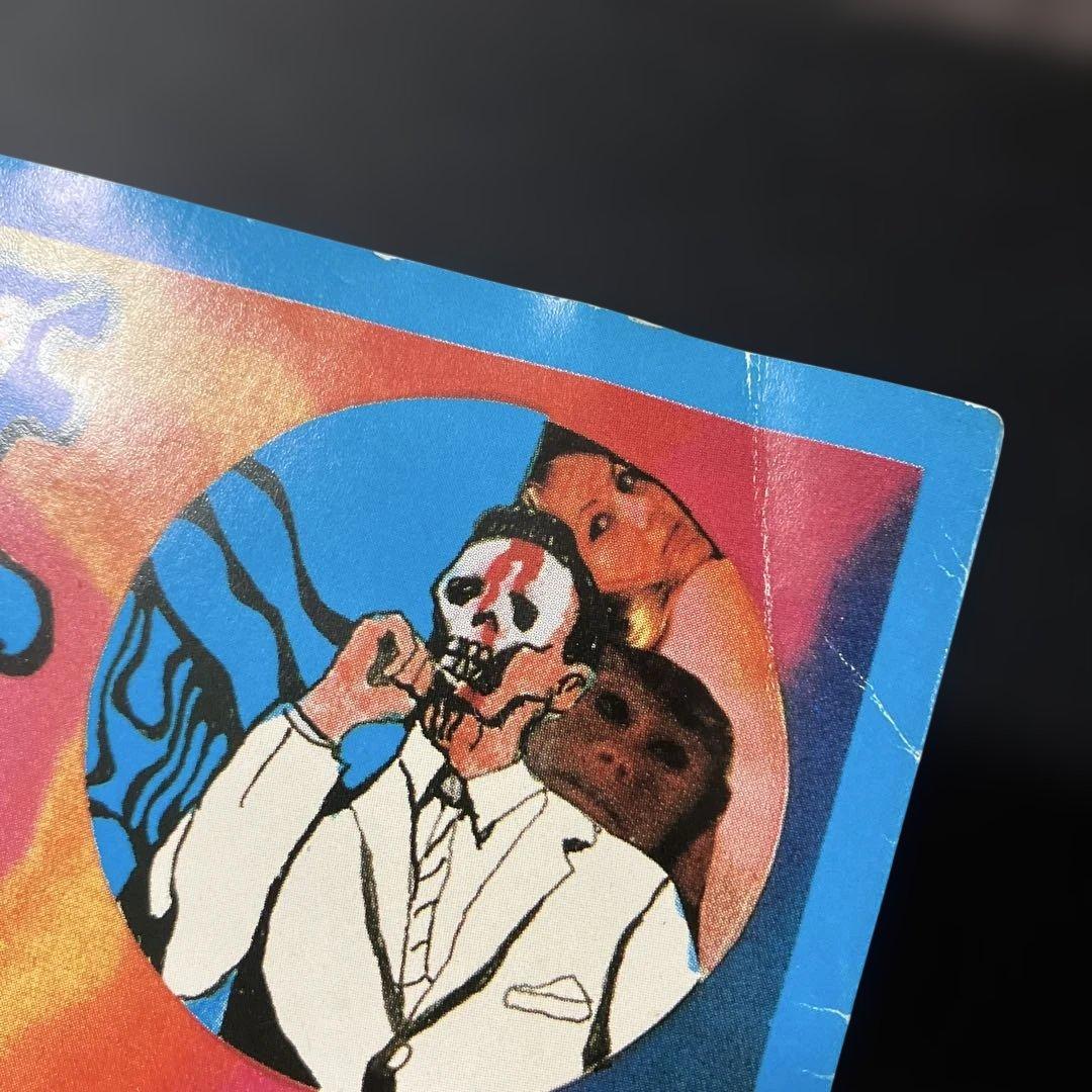 とん平＆ビショップ / 人生の五差路 / 大頭狂