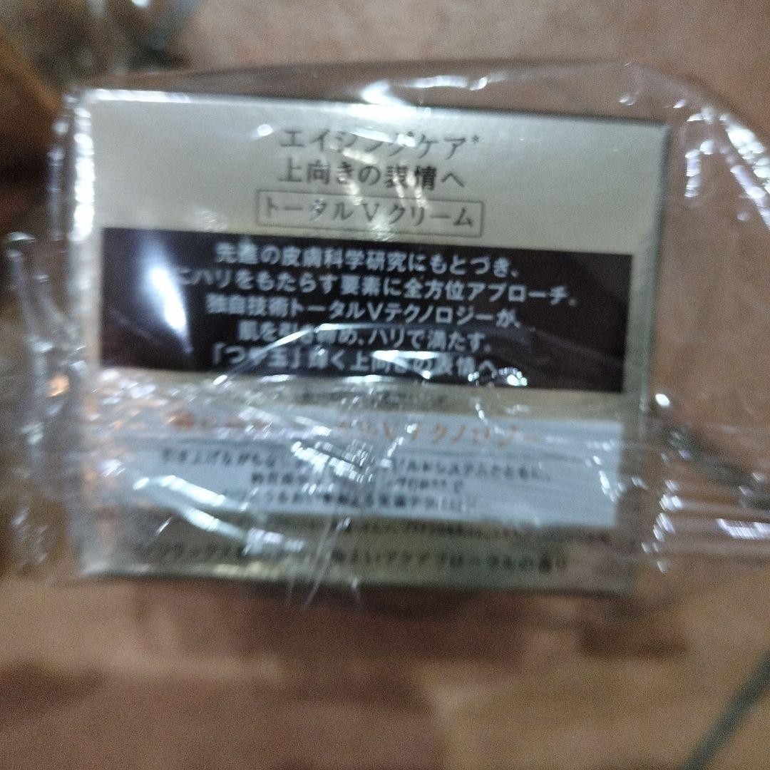 エリクシール(ELIXIR) ELIXIRトータルVファーミング2個セット