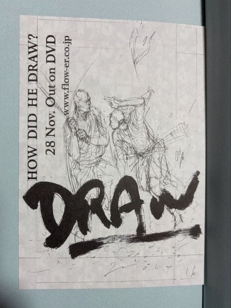 バガボンド画集 WATER 墨 2冊セット 第1刷発行