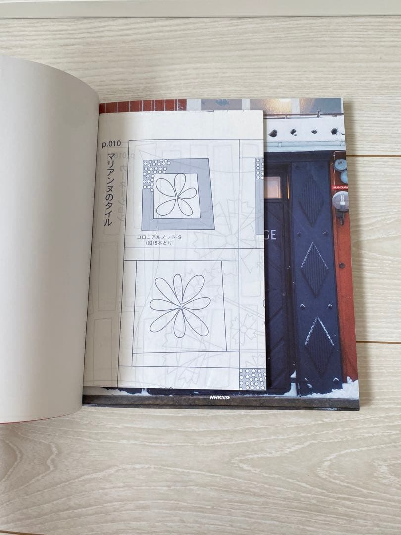 ※確認用※ 手芸　パッチワーク　キルト　斉藤謡子　斎藤遥子　斉藤謠子