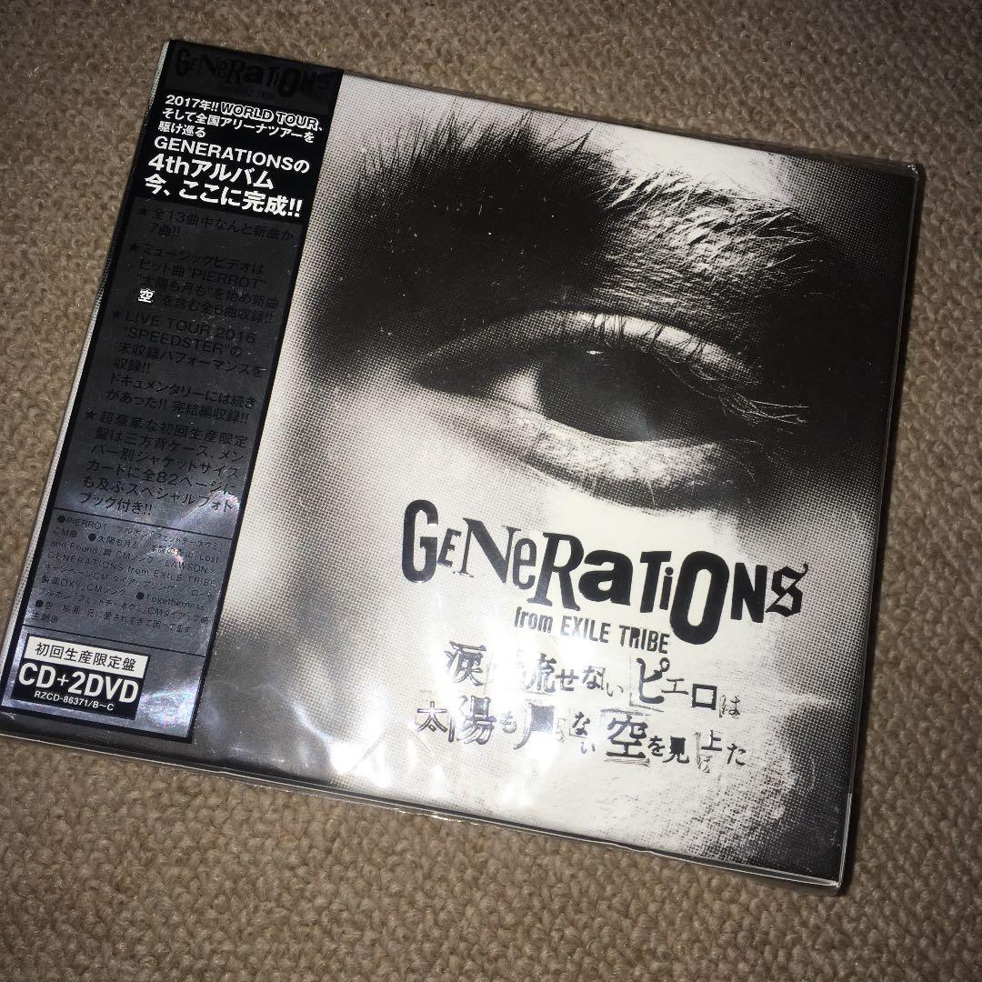 その他 GENERATIONS from exile tribe  DVD