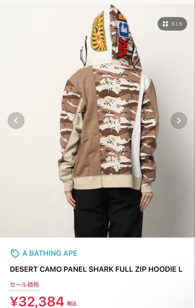 APE パーカー アベイシングエイプ SHARK シャーク フーディ