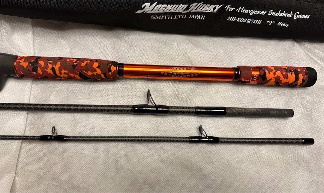 マグナムハスキー　KOZ III 723H 大久保幸三　スミス　雷魚ロッド