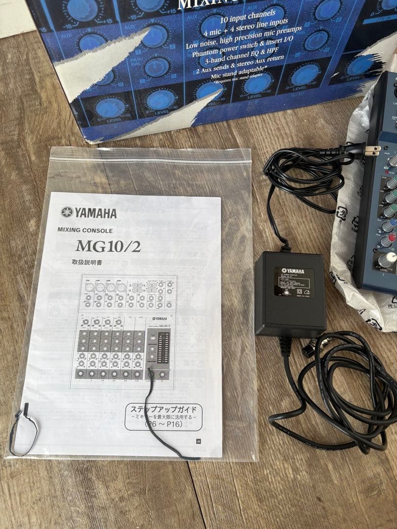 YAMAHA MG10/2 ミキサー