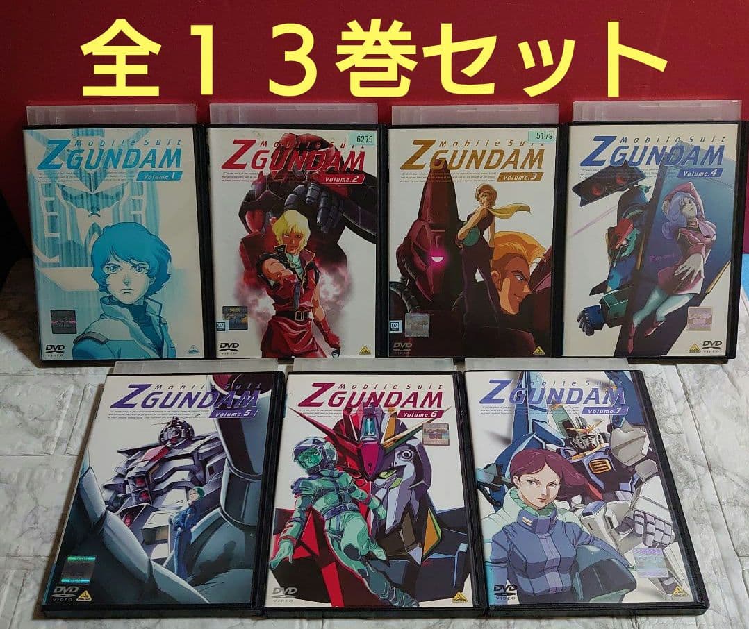 機動戦士Zガンダム 全１３巻 DVD〈レンタル落ち商品〉