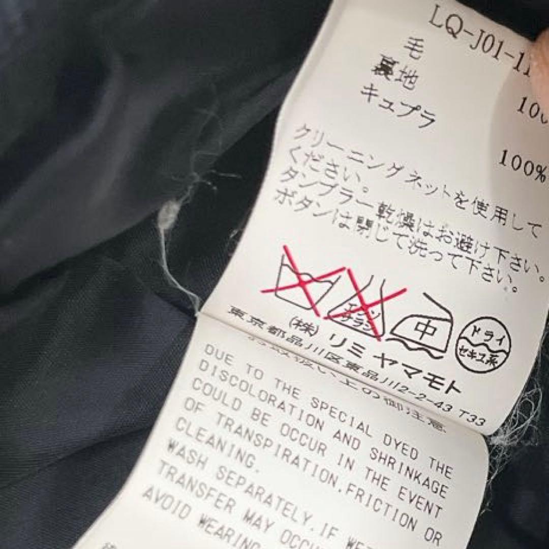 M*r様 美品◇リミフゥ　ジャケット　ショート丈　ブラック　S