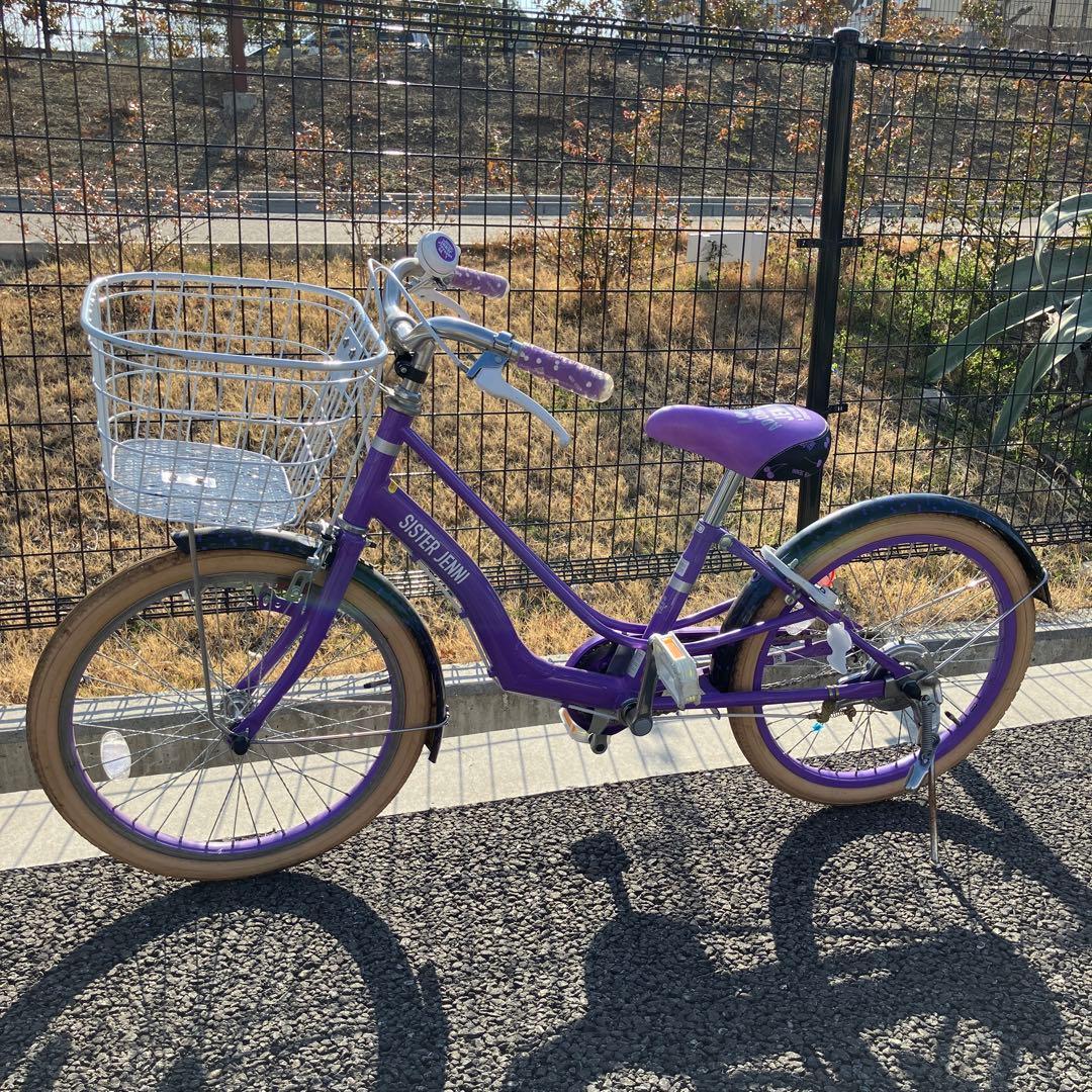 子供用自転車 紫色 前部バスケット付きジェニー