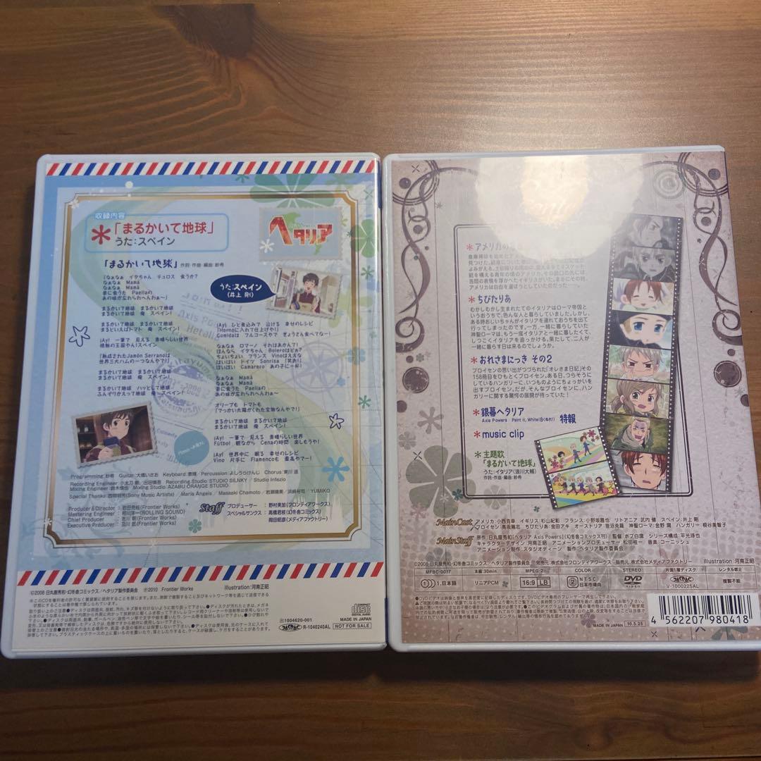 ヘタリア 初回限定版dvd 1〜4期全巻+ファンディスク