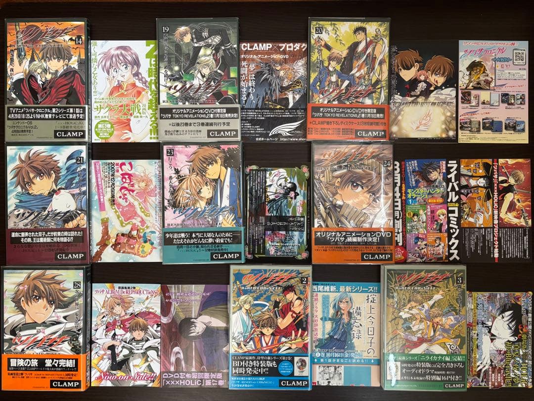 ツバサ クロニクル 1〜28巻 全巻初版 帯 初版特典チラシ 全て新品購入