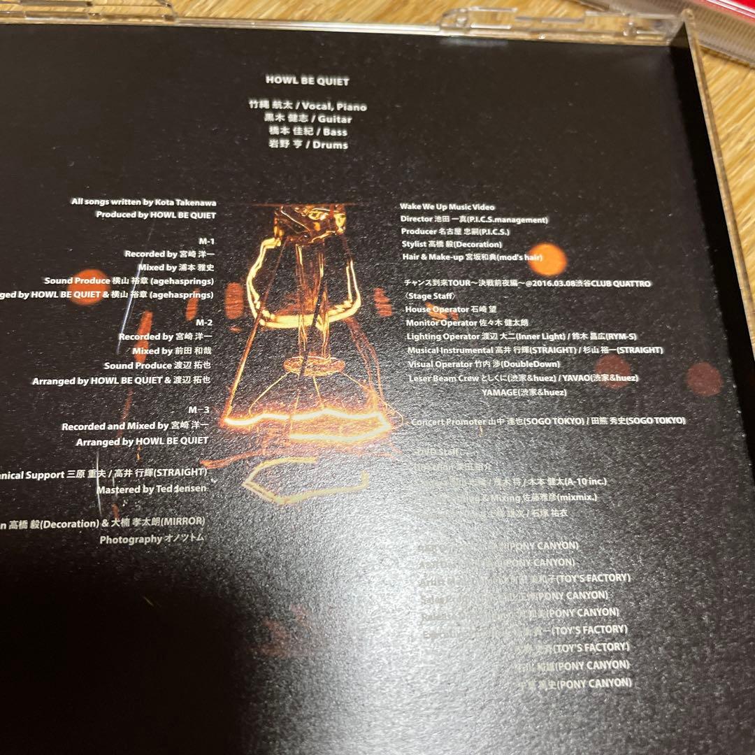 匿名配送　HOWL BE QUIET 3枚セット サイン入りポストカード