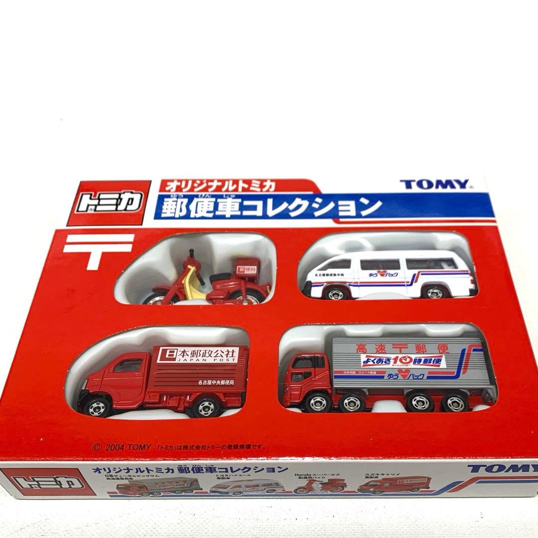 ▲ TOMY トミカ　郵便車コレクション　郵便車コレクション2 セット　未開封品
