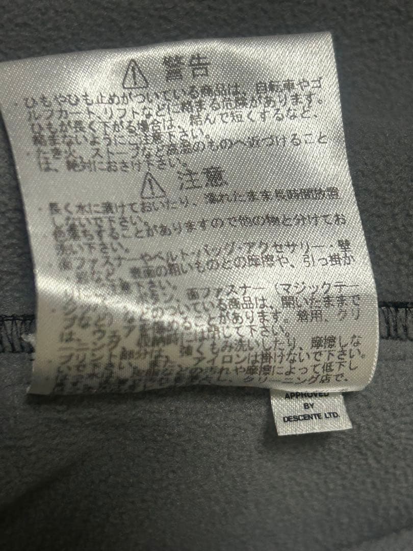 le coq sportif ルコック サイクリング ボンディングジャケット