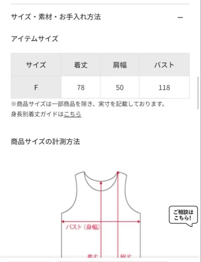 アダムエロペ　ニットジレ