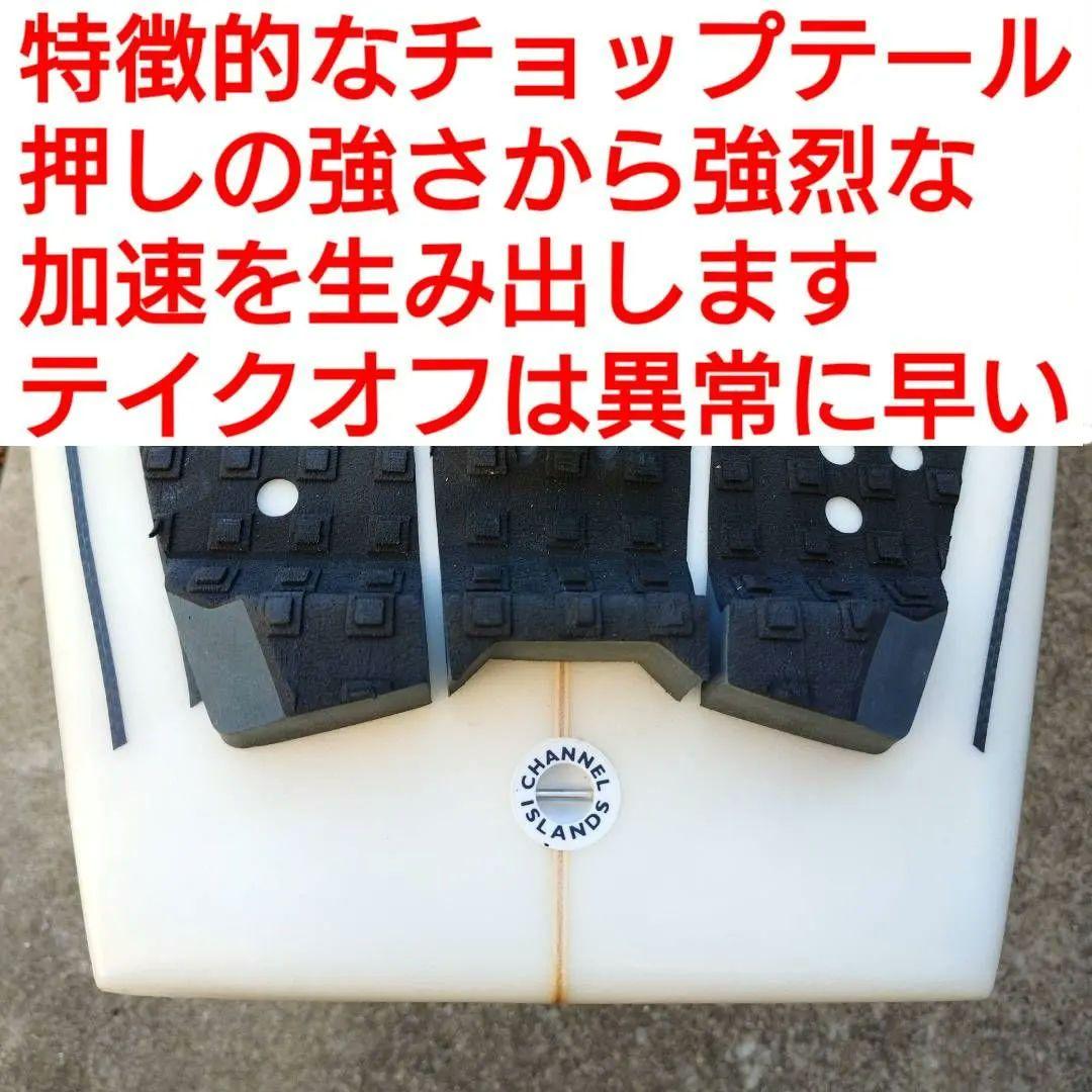 アルメリック　ネックベアード2　トライフィン　クアッドフィン　FCS2 フィン付