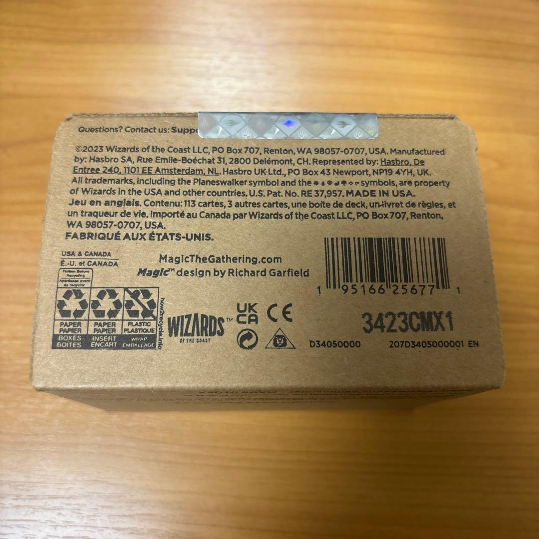 マジック：ザ・ギャザリング Secret Lair Raining Cats and Dogs