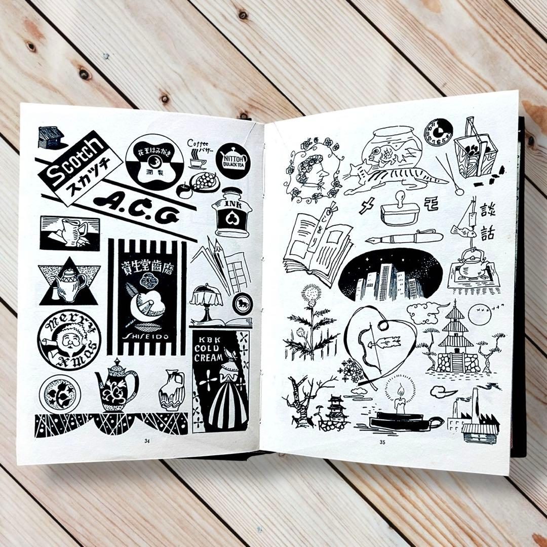 1961年 図案カット・ポスター 和・洋装飾事典 東京文海堂　レトロ広告略画辞典