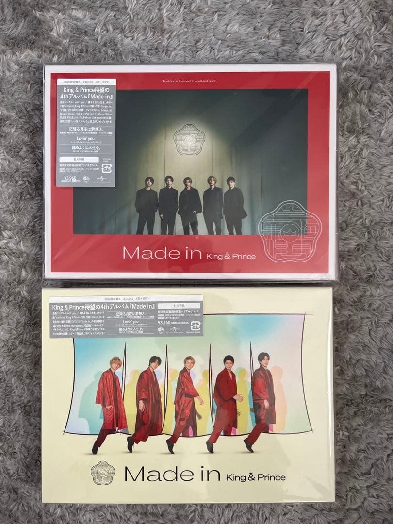 King & Prince キンプリ シングル アルバム DVD まとめ売り