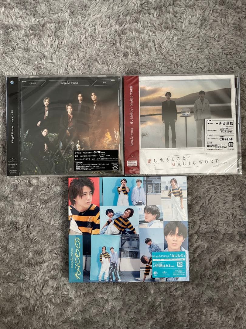King & Prince キンプリ シングル アルバム DVD まとめ売り