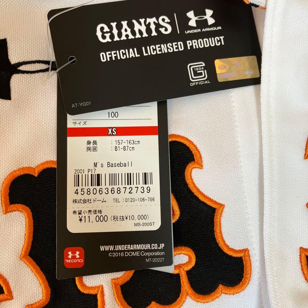 ⭐︎美品・巨人ユニ小林選手22番 xs 身長157-163cm 胸囲81-87cm