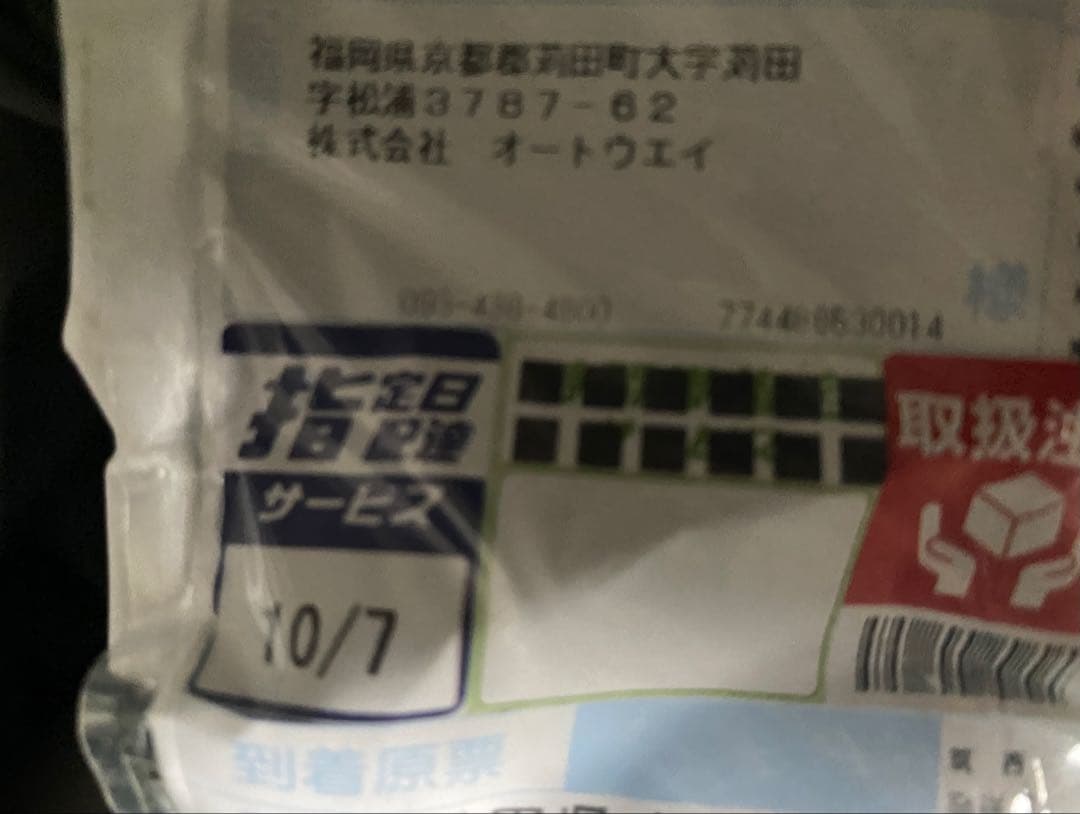 NANKANG NS-2 225/45R17 94V XL 4本セット