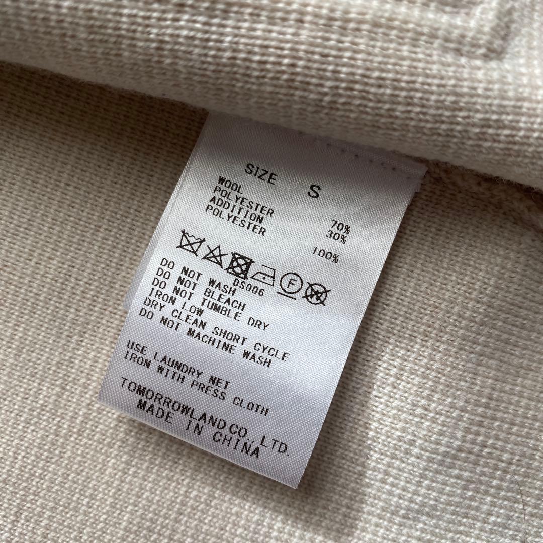 最終値下◆タグなし未使用トゥモローランドBallsey ポケット付きベスト