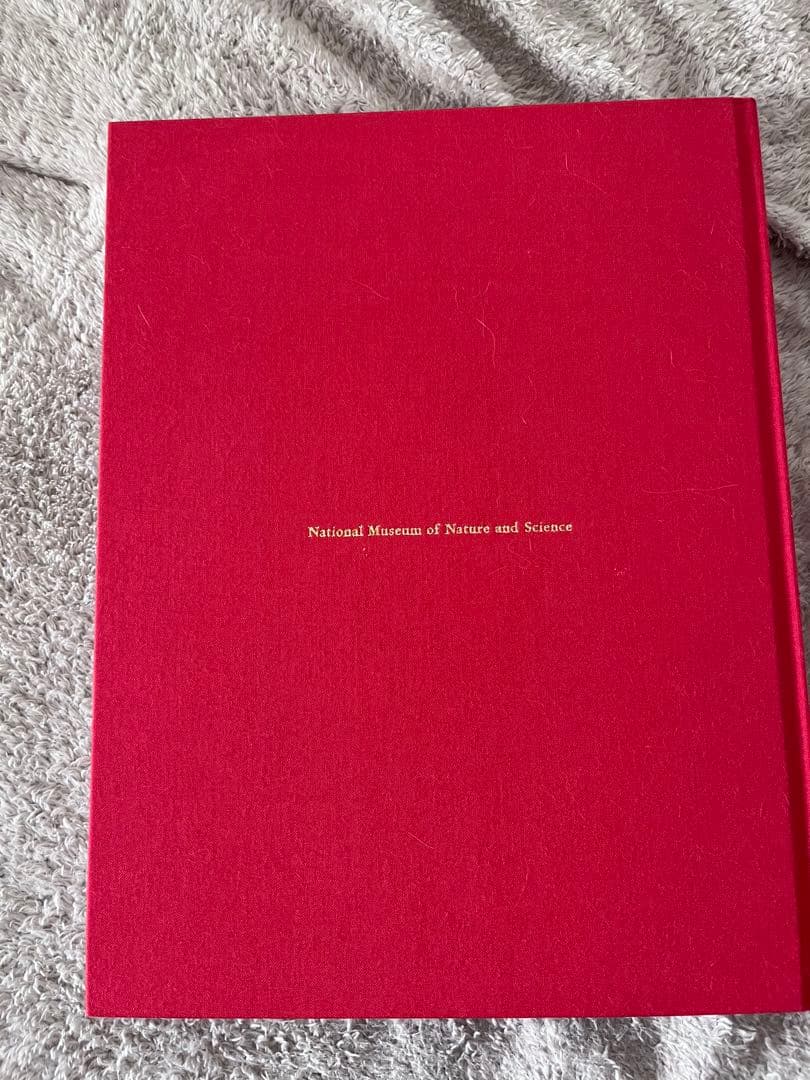 国立科学博物館 返礼品　地球の宝を守れ