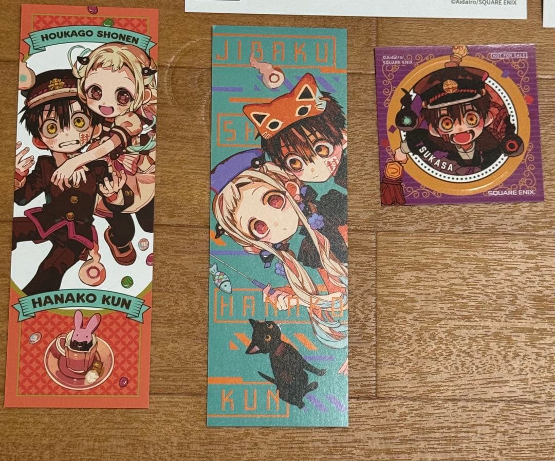 地縛少年花子くん　特典まんが等　12点セット