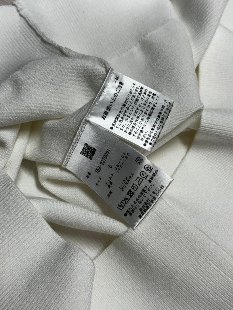 マスターバニー　トレーナー