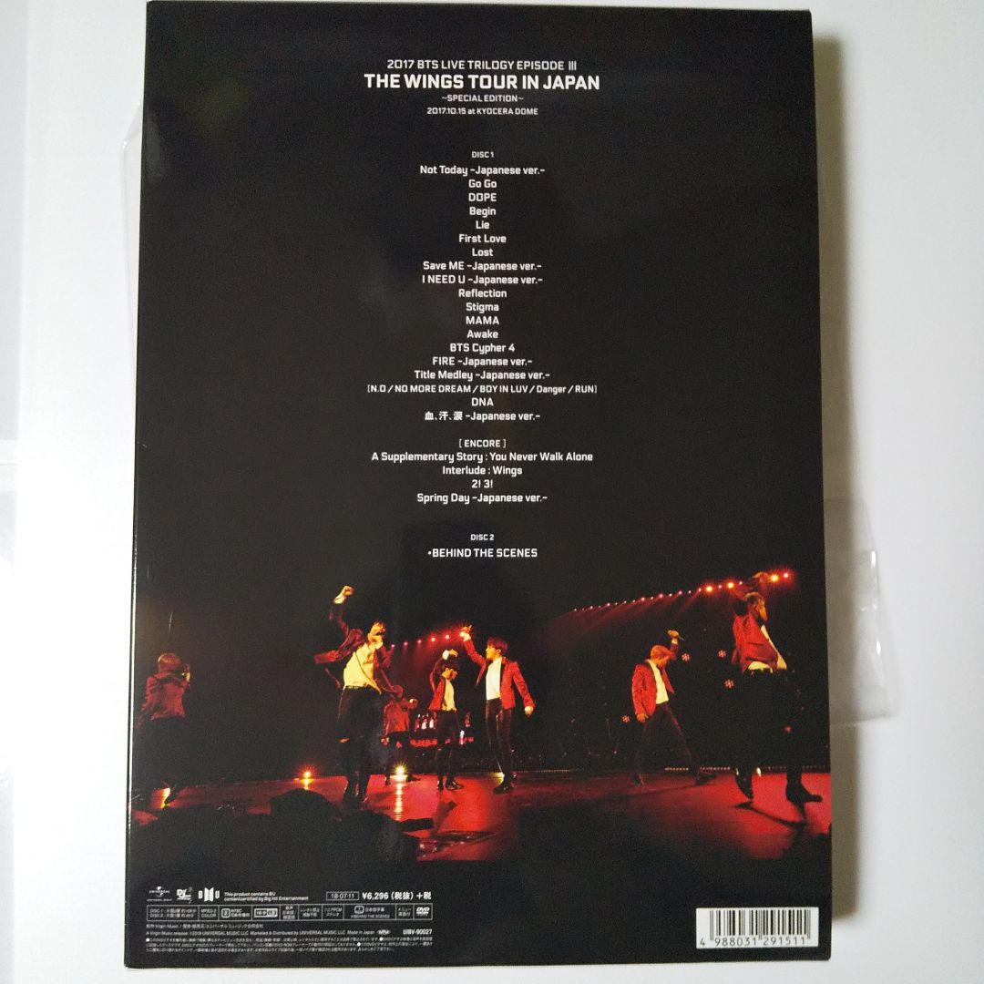 【写真集欠け】貴重【廃盤】2017 BTS LIVE TRILOGY ～