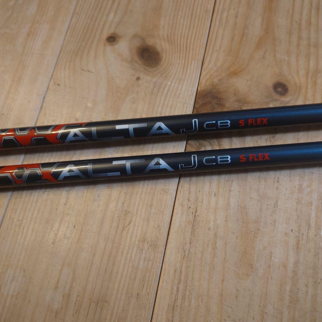 ALTA JCBRED S FLEX 3W5W 2本セット