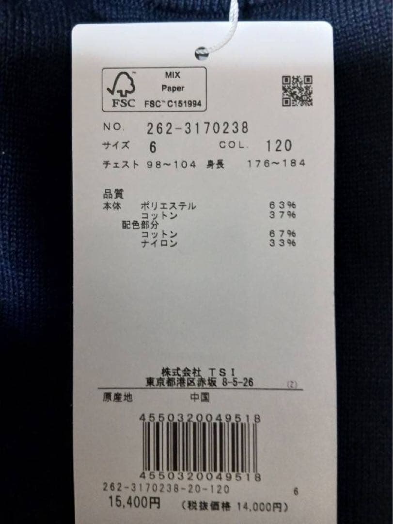 新品Jack Bunny(ジャックバニー)メンズクルーネックニットゴルフセーター