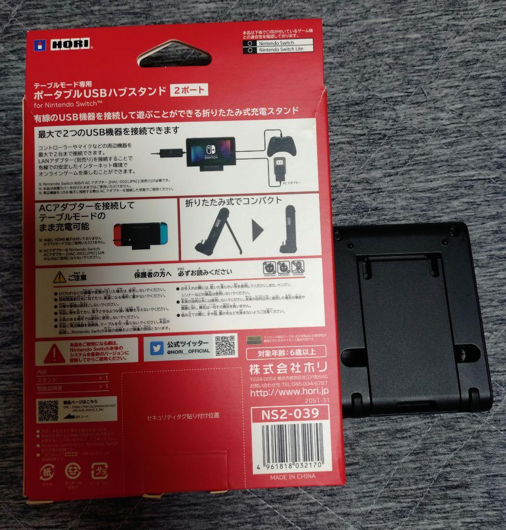 ☆箱付完品☆任天堂 Nintendo Switch Lite スイッチ イエロー