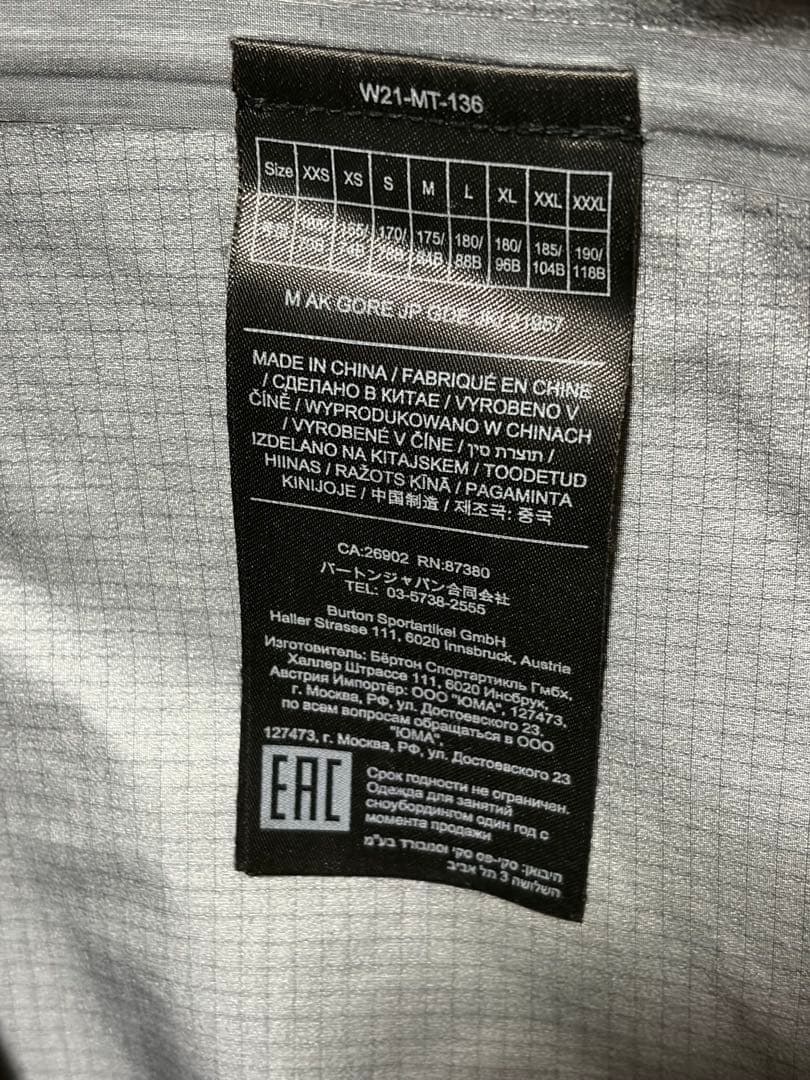 スノーボード Burton AK457 Gore-Tex Pro Guide Jacket L