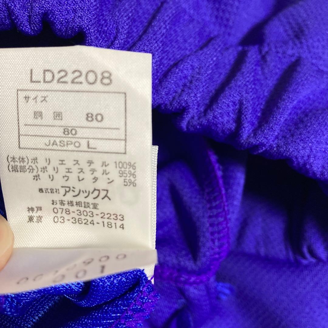 asics トレーニングウェア 上下セット L メンズ ジャージ 新品 タグ付き