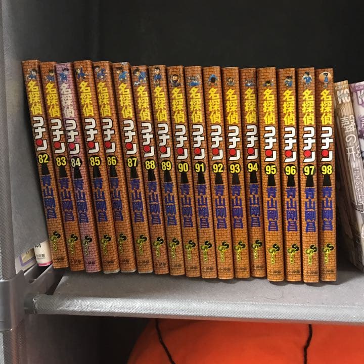 名探偵コナン　1巻-98巻　全巻セット