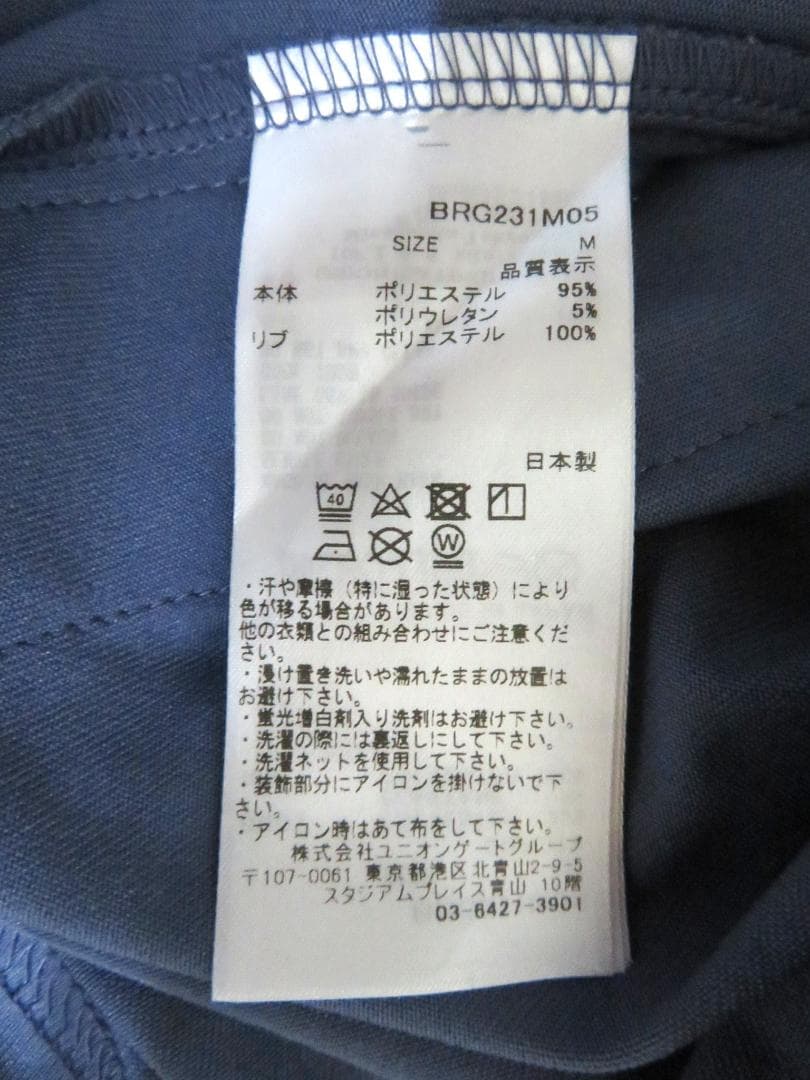 ★BRIEFING/ブリーフィング セットアップ サイドロゴライン ★