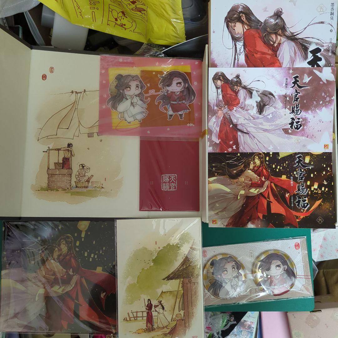 天官賜福 小説5巻、6巻 特装版セット 繁体字