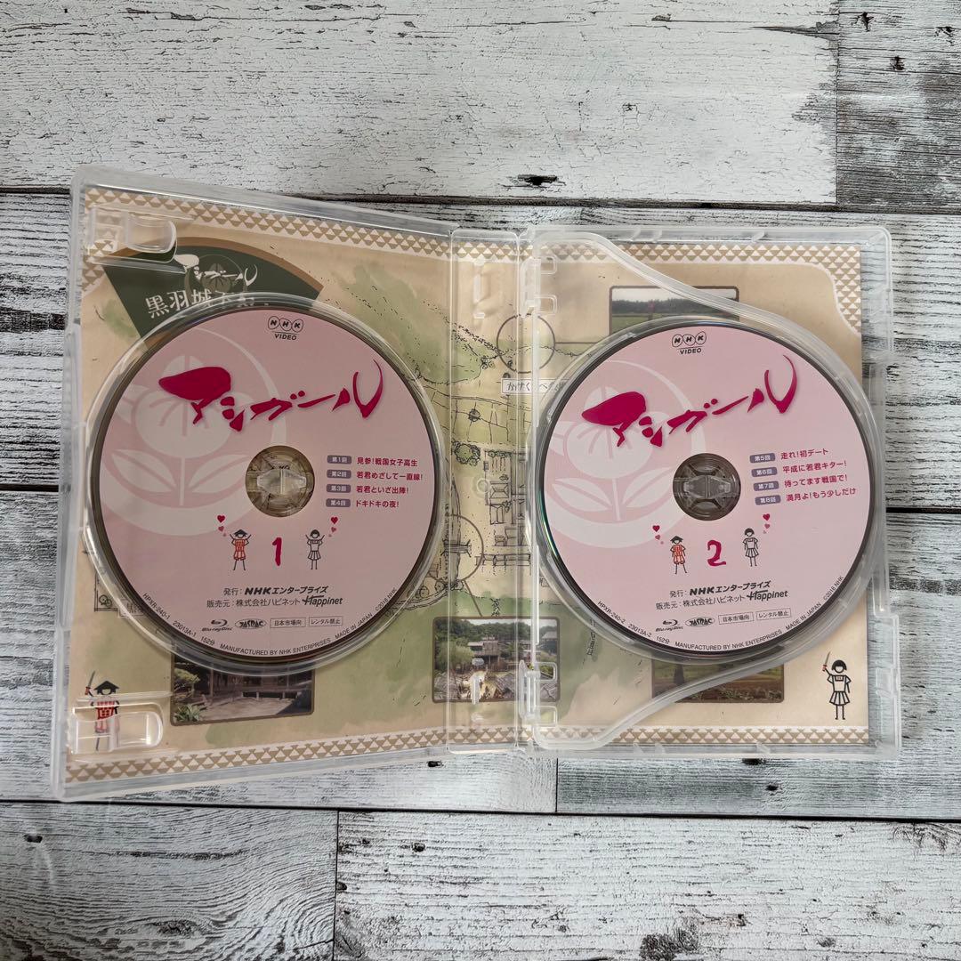 アシガール Blu-ray BOX 2セット(6枚組)