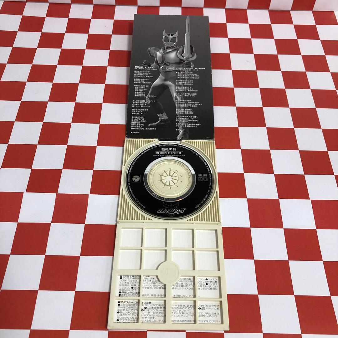 【C22920】「仮面ライダークウガ」～薔薇の掟|PURPLE PRIDE