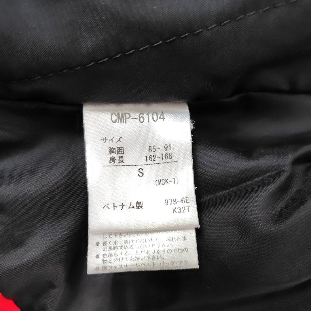 スキーウェア 　ジャケットのみ