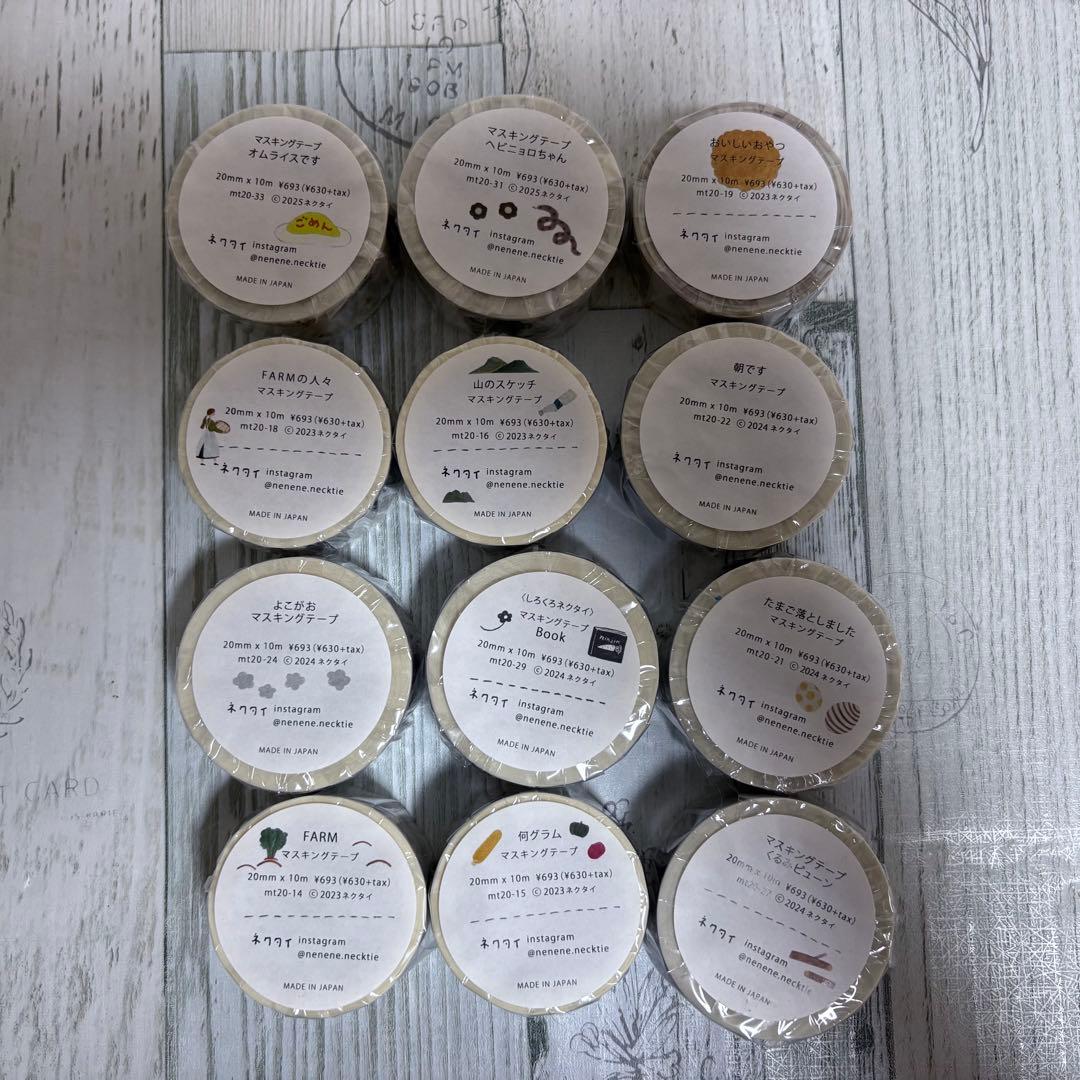 ネクタイさん ＊ マスキングテープ 12点 まとめ売り