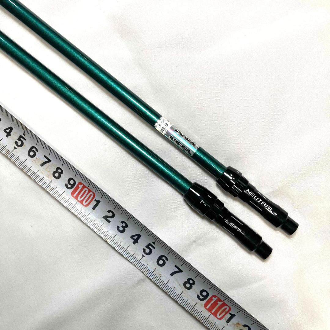 【美品】BRIDGESTONE◆B3 MAX D◆ドライバー10.5°SR◆NX