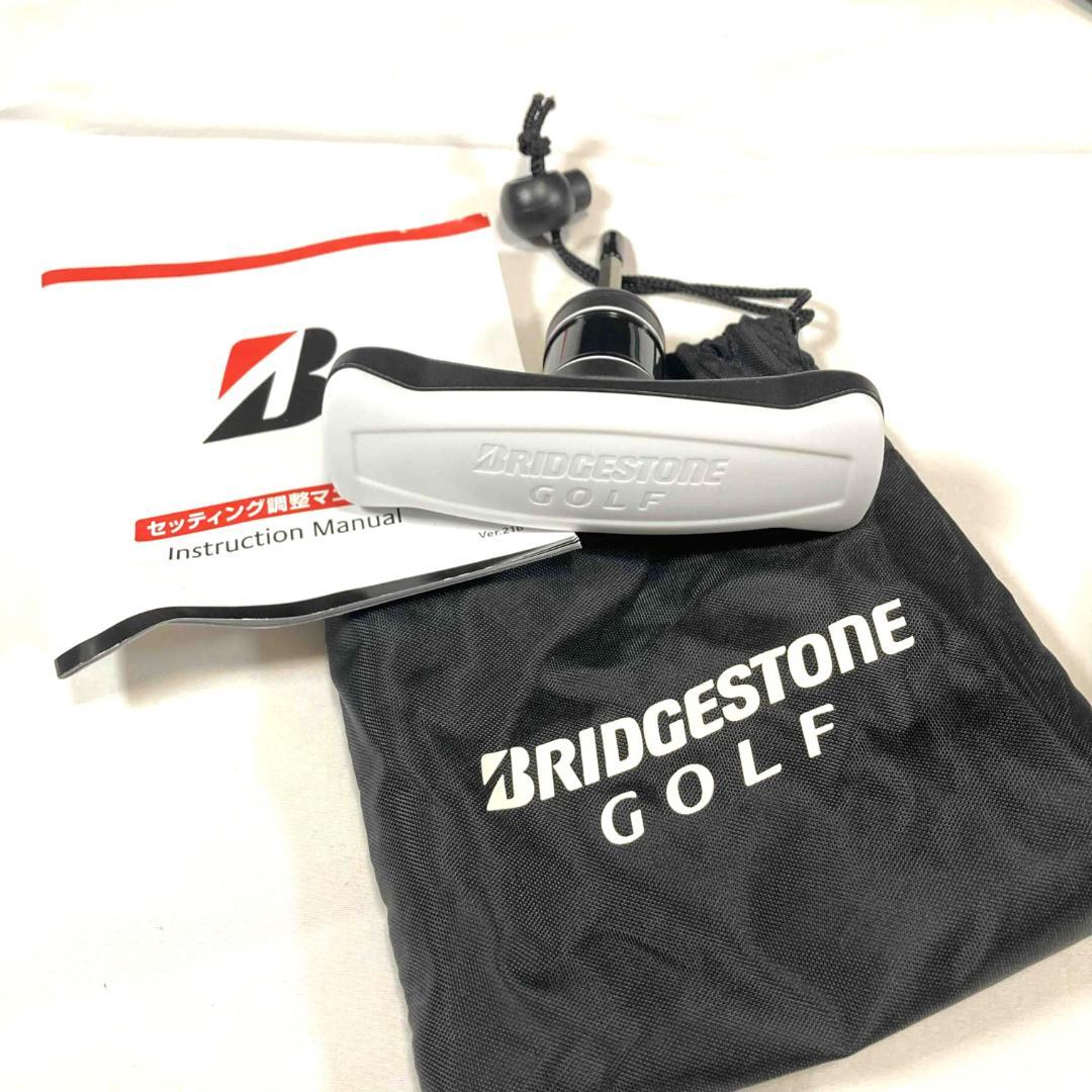 【美品】BRIDGESTONE◆B3 MAX D◆ドライバー10.5°SR◆NX