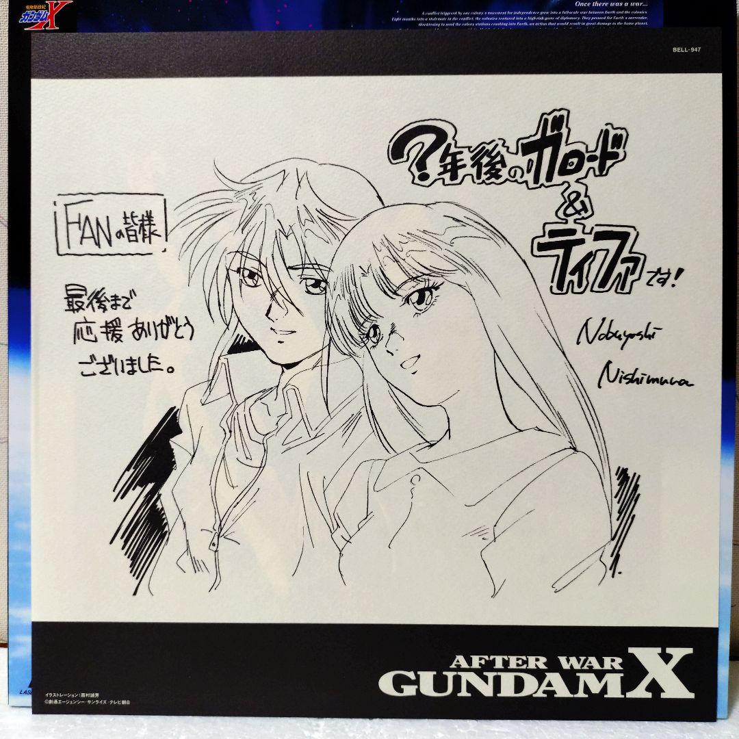 機動新世紀ガンダムX LD単品セル全5巻セット販売