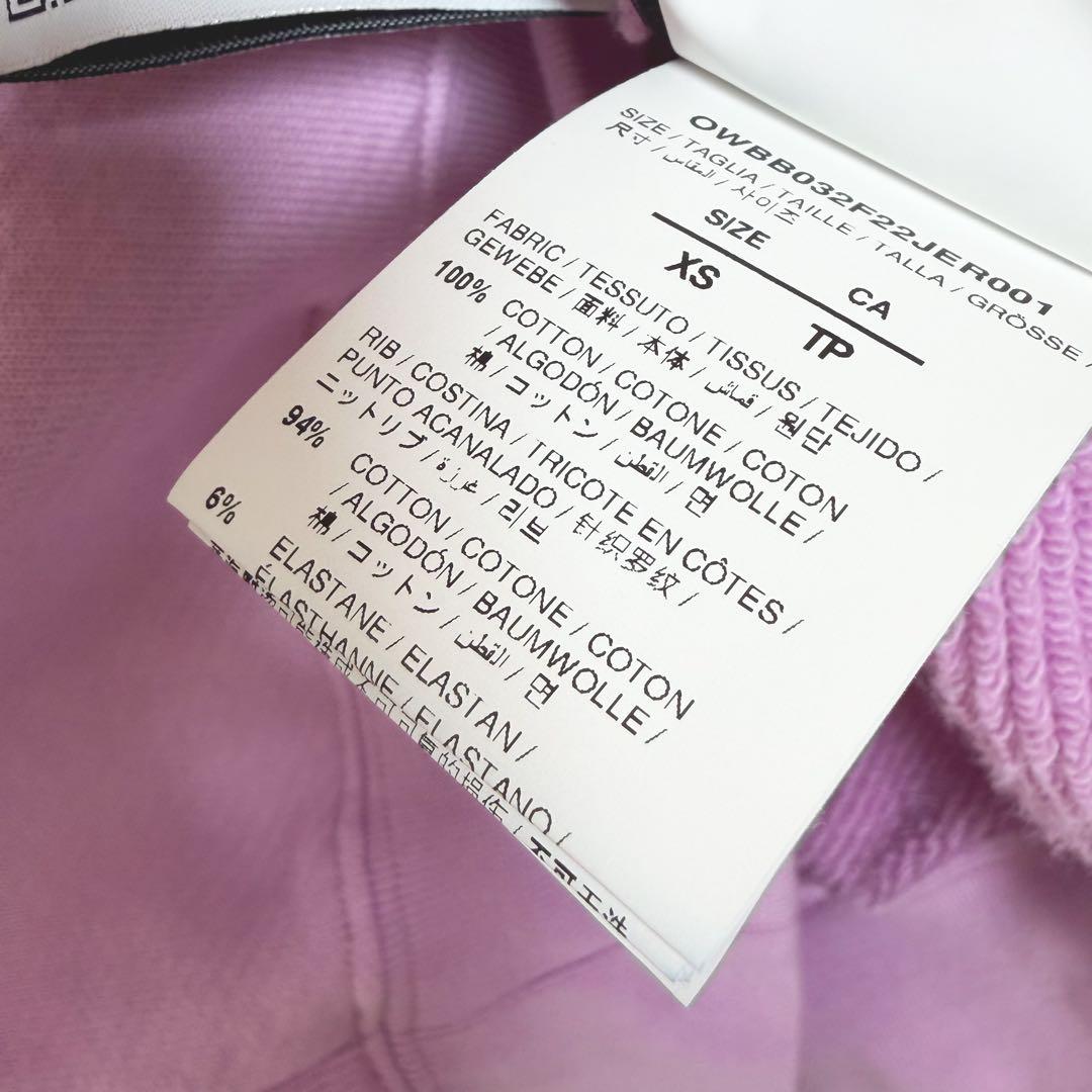 off-white オフホワイト パーカー ライラック