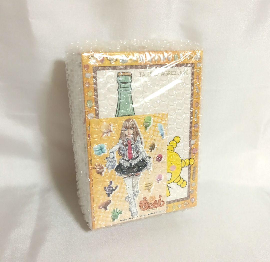 【美品】もやしもん DVD-BOX〈初回限定生産版・4枚組〉