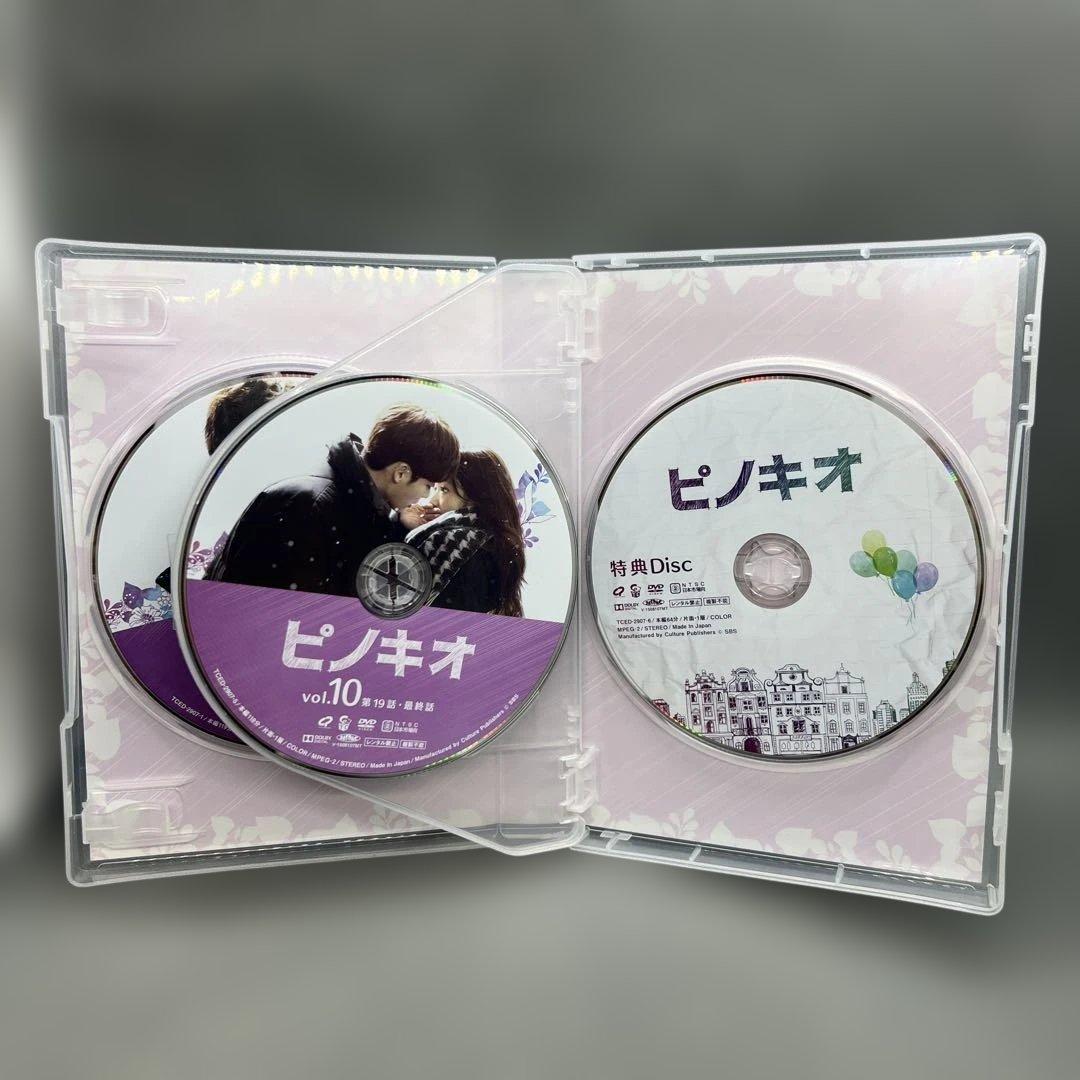 韓流ドラマ ピノキオ DVD-BOX 1・2セット イ・ジョンソク パク・シネ